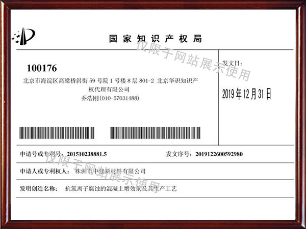 品牌专利