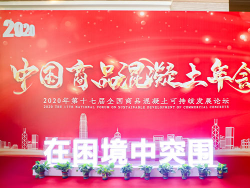 株洲市中建新材料有限公司,湖南混凝土节能新材料供应商,湖南混凝土外加剂加工销售 株洲市中建新材料有限公司,湖南混凝土节能新材料供应商,湖南混凝土外加剂加工销售
