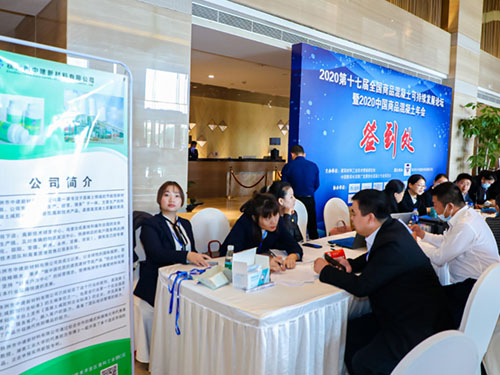 株洲市中建新材料有限公司,湖南混凝土节能新材料供应商,湖南混凝土外加剂加工销售 株洲市中建新材料有限公司,湖南混凝土节能新材料供应商,湖南混凝土外加剂加工销售