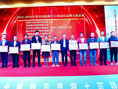 株洲市中建新材料有限公司,湖南混凝土节能新材料供应商,湖南混凝土外加剂加工销售 株洲市中建新材料有限公司,湖南混凝土节能新材料供应商,湖南混凝土外加剂加工销售