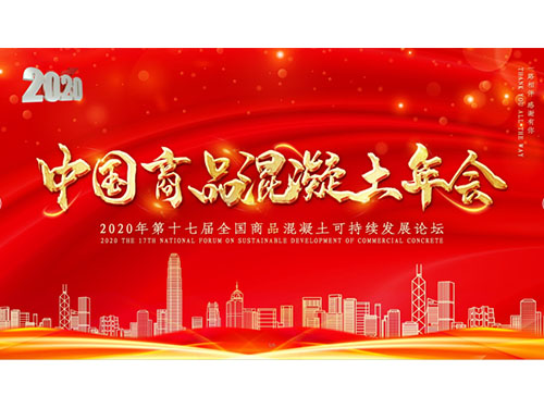 株洲市中建新材料有限公司,湖南混凝土节能新材料供应商,湖南混凝土外加剂加工销售 株洲市中建新材料有限公司,湖南混凝土节能新材料供应商,湖南混凝土外加剂加工销售