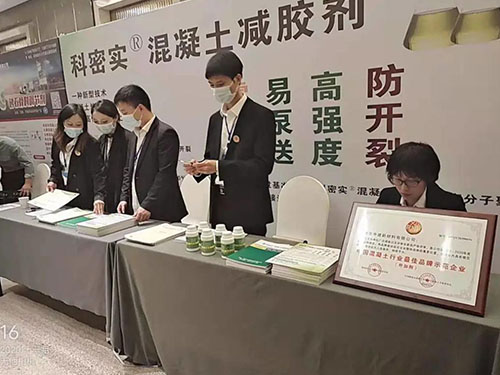 株洲市中建新材料有限公司,湖南混凝土节能新材料供应商,湖南混凝土外加剂加工销售 株洲市中建新材料有限公司,湖南混凝土节能新材料供应商,湖南混凝土外加剂加工销售