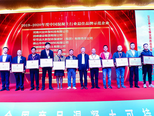 株洲市中建新材料有限公司,湖南混凝土节能新材料供应商,湖南混凝土外加剂加工销售 株洲市中建新材料有限公司,湖南混凝土节能新材料供应商,湖南混凝土外加剂加工销售