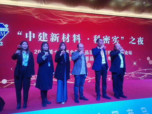 株洲市中建新材料有限公司,湖南混凝土节能新材料供应商,湖南混凝土外加剂加工销售 株洲市中建新材料有限公司,湖南混凝土节能新材料供应商,湖南混凝土外加剂加工销售