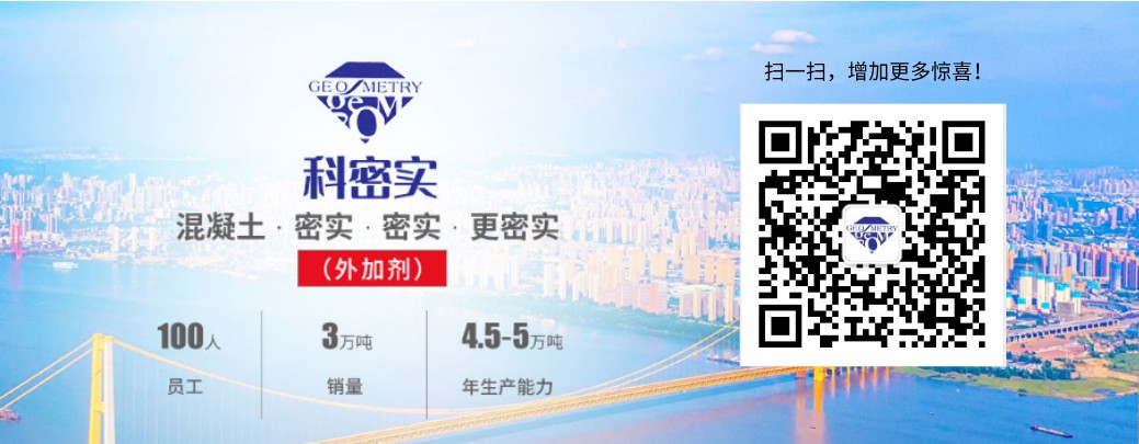 株洲市中建新材料有限公司,湖南混凝土节能新材料供应商,湖南混凝土外加剂加工销售 株洲市中建新材料有限公司,湖南混凝土节能新材料供应商,湖南混凝土外加剂加工销售