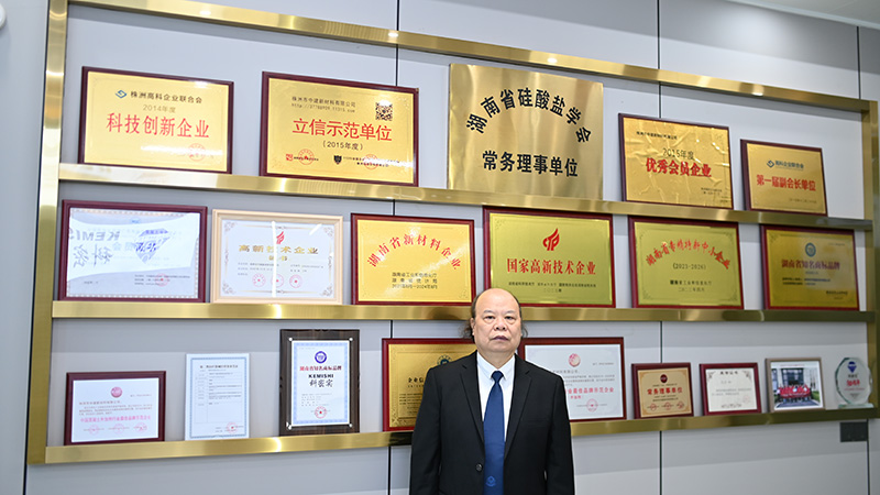 株洲市中建新材料有限公司,湖南混凝土节能新材料供应商,湖南混凝土外加剂加工销售 株洲市中建新材料有限公司,湖南混凝土节能新材料供应商,湖南混凝土外加剂加工销售